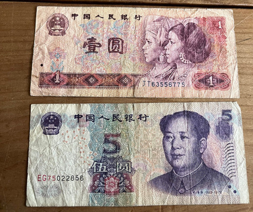 Billet banque n378 chine 5 - n378,