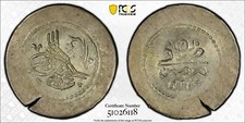 EGYPT - OTTOMAN , 10 PARA
