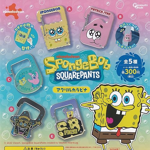 Bob éponge carré pantalon - bob, l'éponge