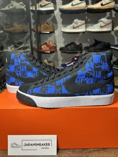 Taille nike stussy - 9,
