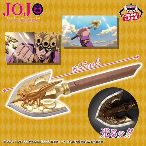 Jojo bizarre adventure - jojo's,