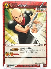 Hanzo HUNTER HUNTER Miracle