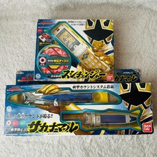 BANDAI Morpher DX Power Rangers Samurai Super Sentai Shinken Gord Sushi Changer