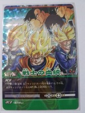 Carte Dragon Ball Z DBZ Super