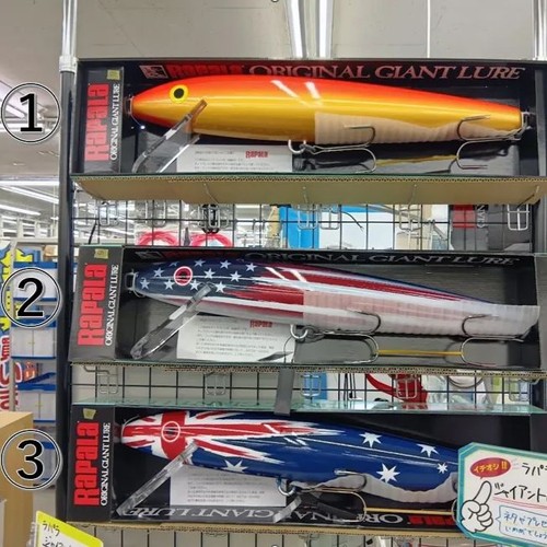 Rapala giant lure original - rapala,