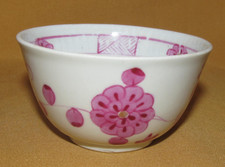 Petit bol riz thé porcelaine