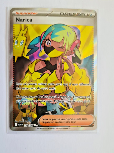 Narica 257 217 - narica,