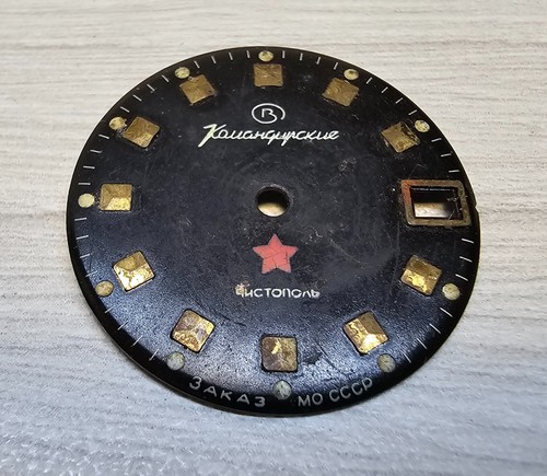 Cadran ancien pour montre