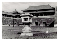 Chine, Pékin, Cité