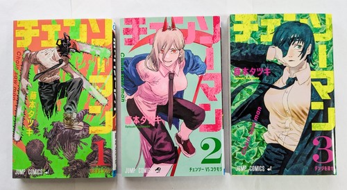 Chainsaw man vol set - vol.1-3,