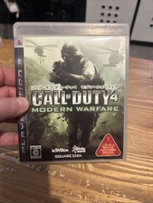Call Of Duty 4 Modern Warfare - PlayStation 3 PS3 - NTSC-J JAPAN Région FREE