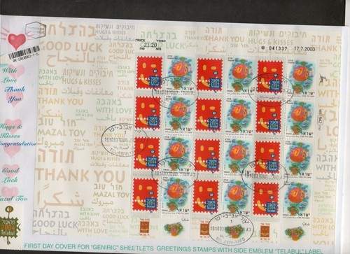 Israel scott 1521 telabul - israel,