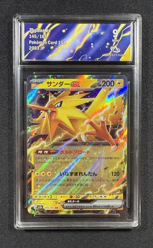 Carte pokémon électhor ex - pokémon,