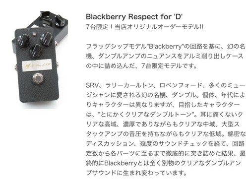 Blackberry respect pour - blackberry, la
