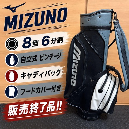 Mizuno sac chariot - sac, de