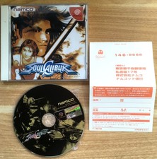SOUL CALIBUR COMPLET BOÎTE NOTICE REG CARD SEGA DREAMCAST NTSC JAPANESE CIB OVP
