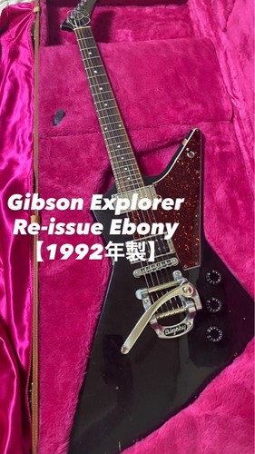 Gibson explorer made 1992 - [made, in