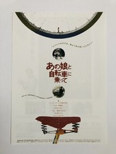 The Adoptée Son (Beshkempir)