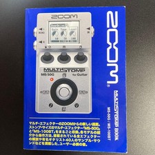 Pédale d'effet guitare multi-effets Zoom MS50G MultiStomp