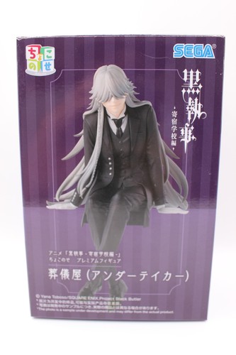 Figurine premium undertaker - figurine,