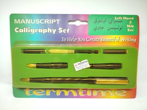 Ensemble calligraphie arabe - de,