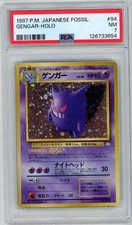 Ectoplasma Gengar Fossil 94