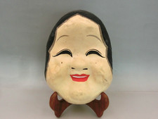 Masque Noh Japonais Vintage