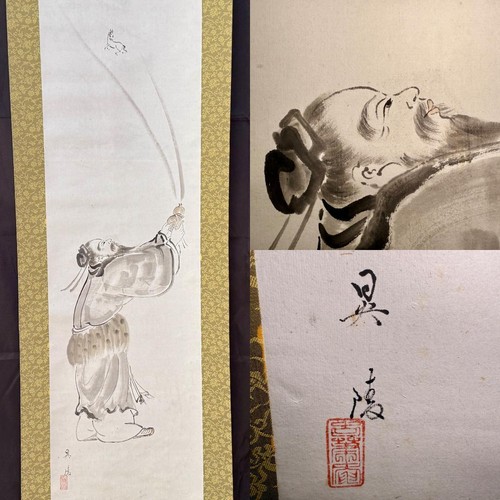 Rouleau suspendu japonais