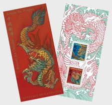 france 2024 china chinese year DRAGON astrology zodiac sign lunar ms2v SOUVENIR