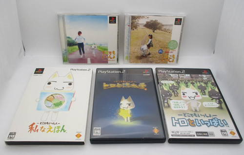 Ps1 ps2 doko demo issyo - doko,