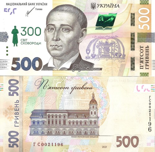Ukraine 500 hrn 2021 - 2021, /