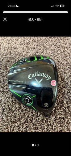 Callaway razr fit - callaway,