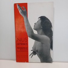 NAKAMURA Masaya « Nus