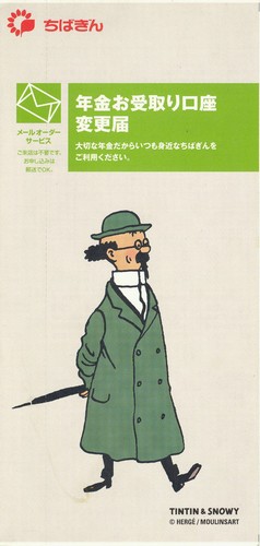 Document tintin objet - document,