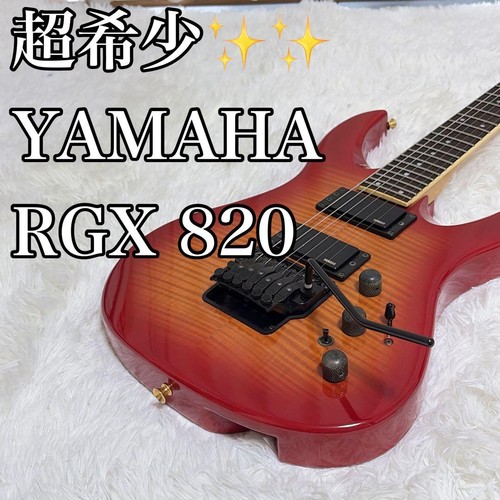 Yamaha rgx820j japan - yamaha, flame
