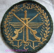 IN12788 -  INSIGNE TISSU PATCH MINISTERE DEFENSE AFGHANISTAN