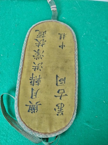 Ancienne pochette chinoise - , en
