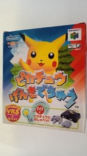 ✨ Pikachu Genki Dechu Nintendo 64 Microphone Big Box Japan 1998 N64 NUS-P-NPJ ✨