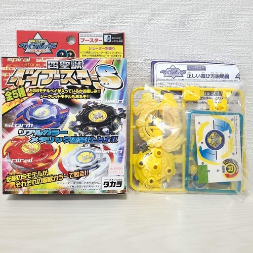 Beyblade gaia dragoon - beyblade,