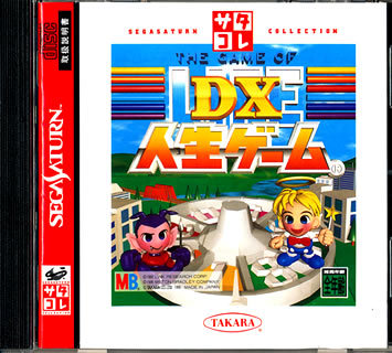 Jinsei game the - jinsei, of