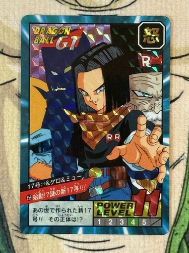 Dragon ball carddass - ball,