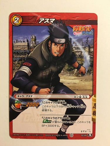 Naruto miracle battle carddass - miracle,