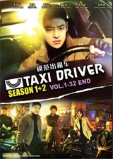 DVD Drame coréen Taxi Driver saison 1+2 (1-32 fin) sous-titre anglais (toutes...