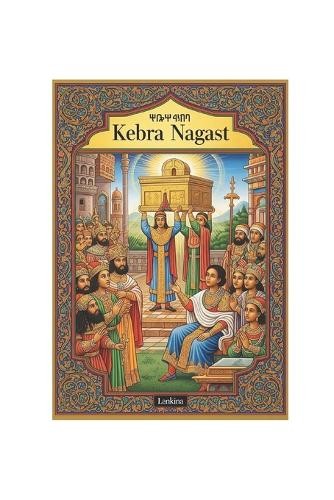 Forbidden mantra press kebra - mantra,