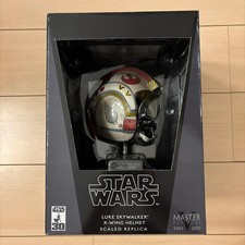 Casque Master Replica Star