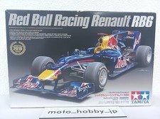 TAMIYA 1/20 Red Bull Racing