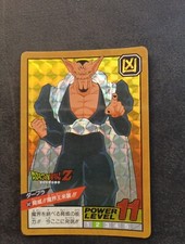 Carte Dragon Ball Z 342 Power