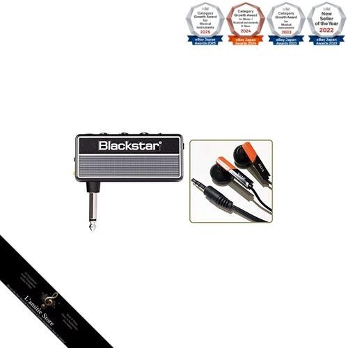 Blackstar amplificateur - blackstar,