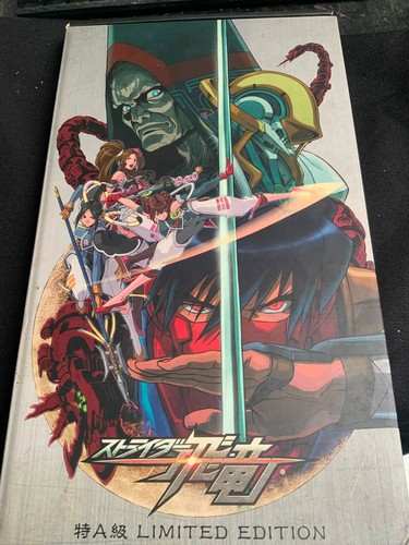 Strider hiryu special - strider,