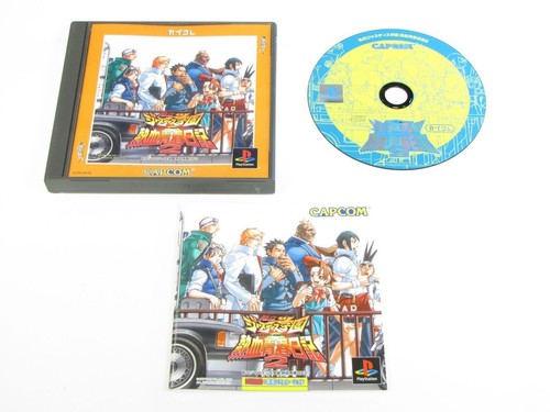 Visitez magasin capcom - le,